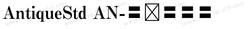 AntiqueStd AN字体转换